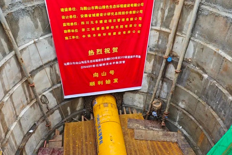 1701759580941018.jpg IMG_202312052978_787x524.jpg